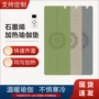 耐磨运动纤丝电加热瑜伽垫