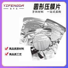 �羳�aƷ�A�Ή�ĤƬ ����Ƭģ�͘�֬ ��֬��Ĥ����ƬӲƬ�AƬ����