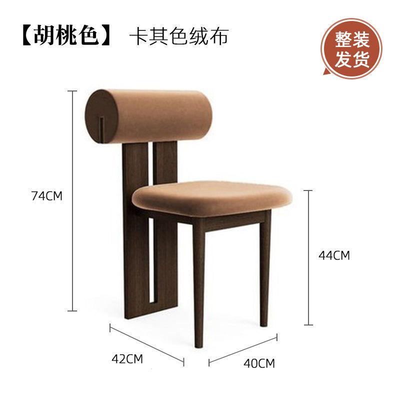 1호 아니스 오리지널 월넛 컬러 카키 벨벳