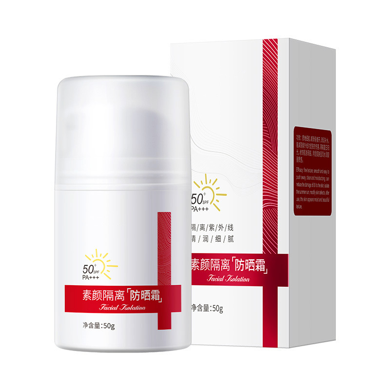無地の隔離日焼け止め SPF50+ 紫外線防止クロスボーダーハイパワー日焼け止めローション福祉製品卸売のための外国貿易|undefined