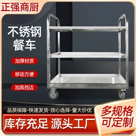 水槽;厨房操作台;厨房置物架