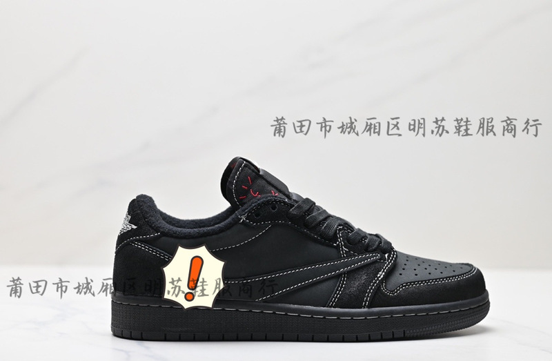 AJ1倒钩系列莆田市城厢区明苏鞋服高版本休闲运动鞋|undefined