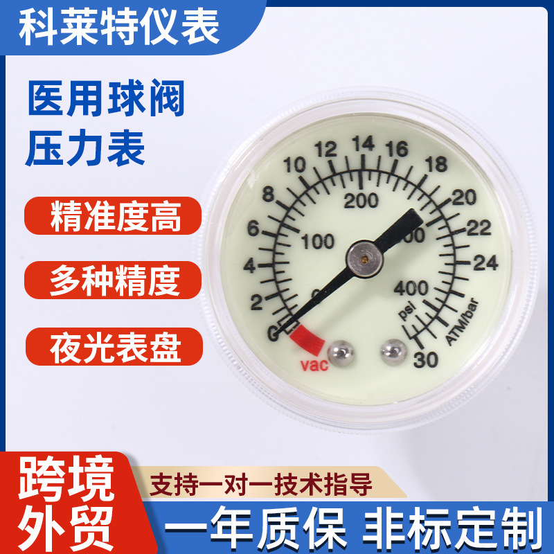 Cross-Border Disposable Ball Valve Expansion Pressure Pump Accessories 30Atm Medical Balloon Expansion Precision Pressure Gauge Cross-Border Disposable Ball Valve Expansion Pressure Pump Accessories 30Atm Medical Balloon Expansion Precision Pressure Gauge