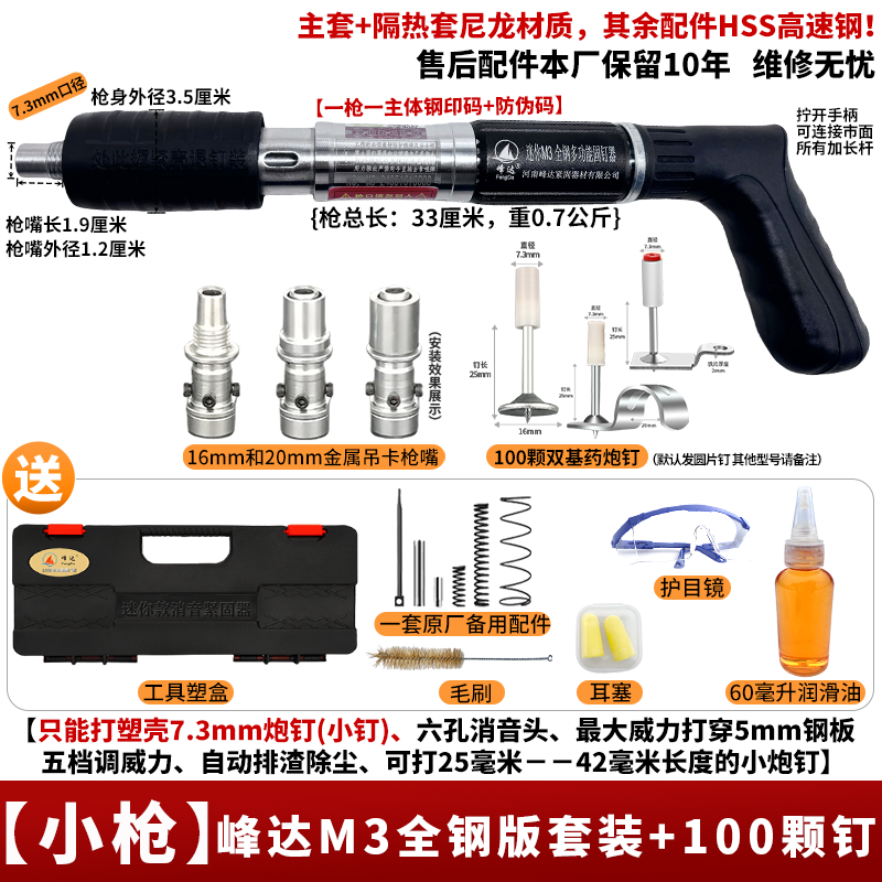 Pistola de clavos M4, arma de clavos de techo, arma de clavos de clavos de clavos, arma especial de clavos de clavos de concreto, mini artefacto de clavos de clavos