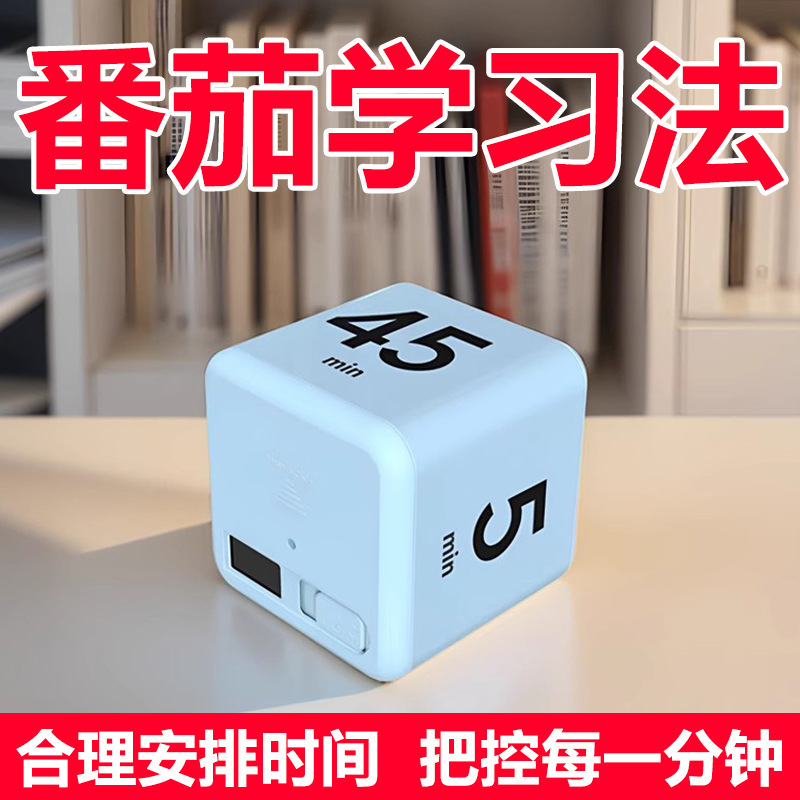 創意的なプラスチックキッチンのシンプルで現代的なタイマーのリマインダーの静音電子ストップウォッチの学習アシスタントの卸売り|undefined