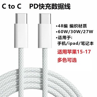 PD60W��䔵�����m���O��15/16�֙C�����������R����C To C�Pӛ��