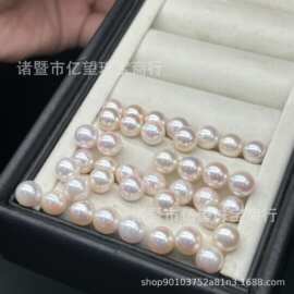 日本海水珍珠akoya7-7.5mm裸珠切尾面无瑕可diy饰品戒指耳钉