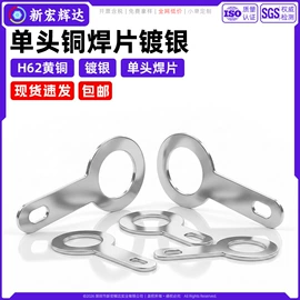 螺钉;螺母;垫圈