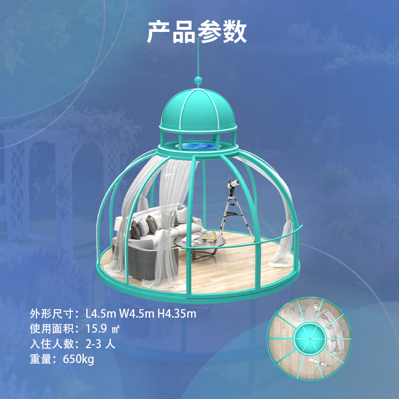 PC Star Room Outdoor Movible Internet Coffee Shop Star Room Comedor transparente Sala de sol esférica Bar Salón de té