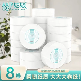 抽纸;湿巾纸;手帕纸