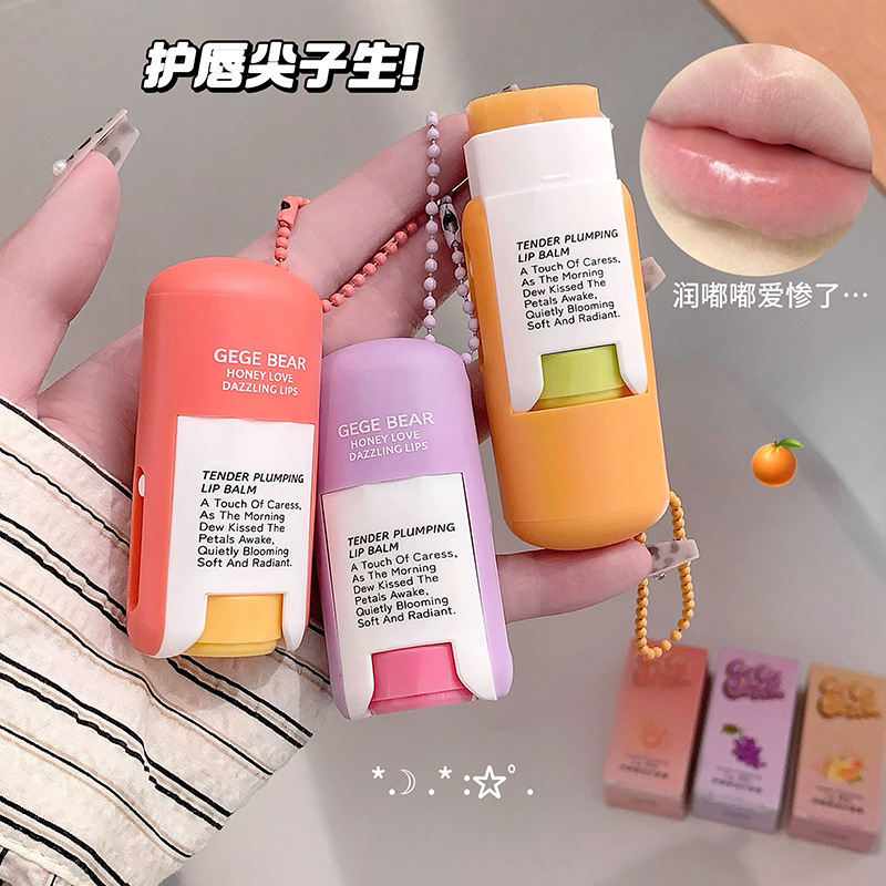 Gege Bear Delicate and Moisturizing Lip Balm, Hydrating, Refreshing, Gentle, and Improves Lip Lines, Domestic Cosmetics