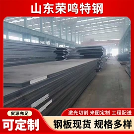 耐磨板;低合金中板;高强度板