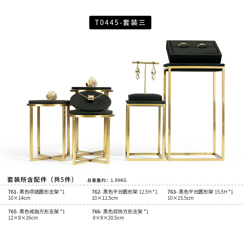 B001-(129-756)黑色超纖金屬道具(旭躍)詳情頁_