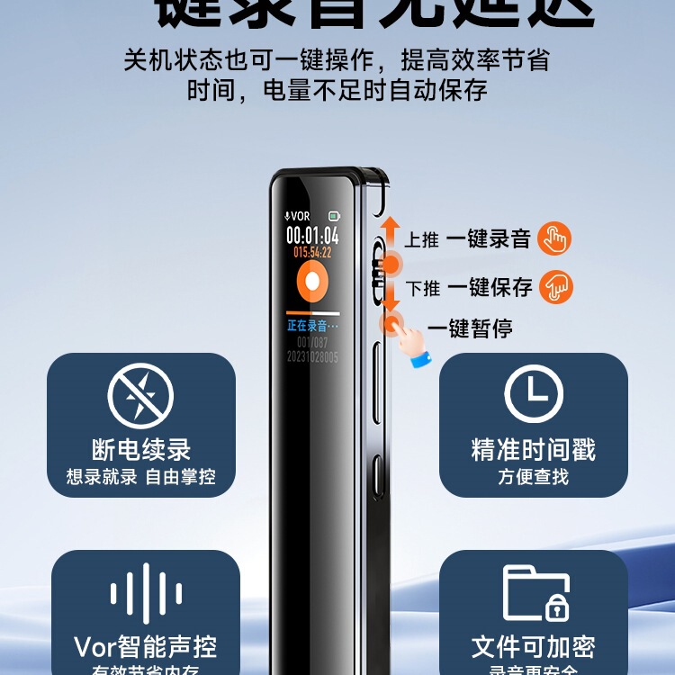 录音笔随专业高清降噪设备超长待机律师用身播放一体机2025新|undefined