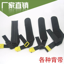 大量批發噴霧器海綿背帶農用背負式電動噴霧器配件 汽車背帶批發