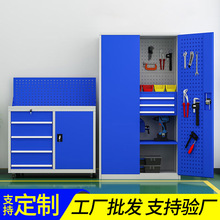 重型工具柜汽修零件柜带挂板工厂车间可移动铁皮工具车厂家定制