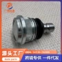 起亚悬挂54530-2k000球头