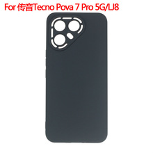 适用于传音Tecno Pova 7 Pro 5G保护套LJ8手机壳磨砂壳素材TPU