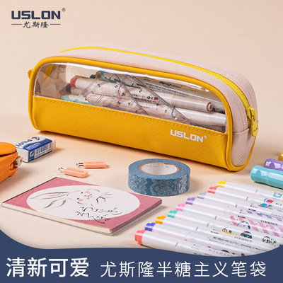 跨境貨源批發尤斯隆半糖主義大容量文具袋考試糖果色透明學生筆袋