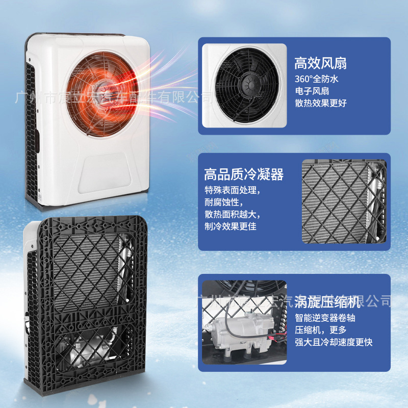 Foreign Trade Wholesale Vehicle Air Conditioner 12V24V Split Vehicle-Mounted Rear-Mounted Truck Backpack Electric Parking Air Conditioner