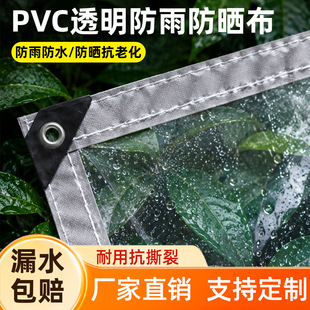 ͸�����겼PVC������ˮ���̨������řn���{���ᴰ�����ؑ�����
