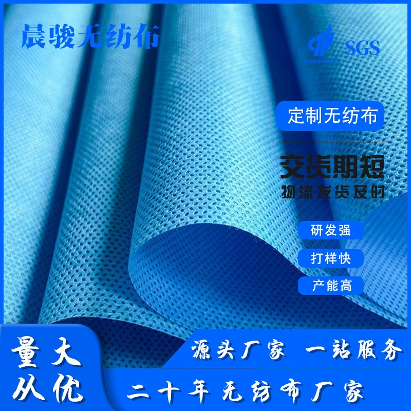 Мощная фабричная красочная полипропиленовая полипропиленовая вращающаяся нетканая рулонная вращающаяся композитная медицинская сельскохозяйственная упаковочная ткань