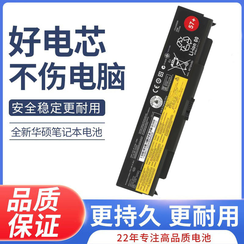 For Lenovo Thinkpad T440p T540p W540 W541 L440 L540 laptop battery