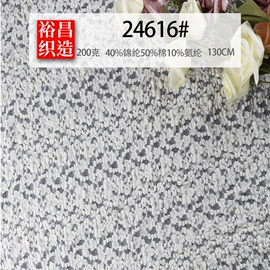 蕾丝面料;网眼布;其他针织面料