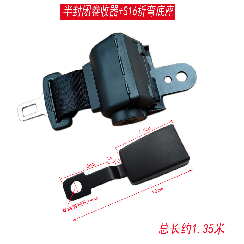 Universal Forklift, Passenger Car, School Bus Two-Point Safety Belt with Fully Automatic Retraction and Self-Locking Function