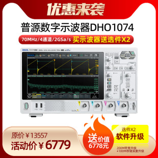 ��ԴRIGOL����ʾ����DHO1204����200MHz�ɘ���2GSa��ͨ��DHO1074