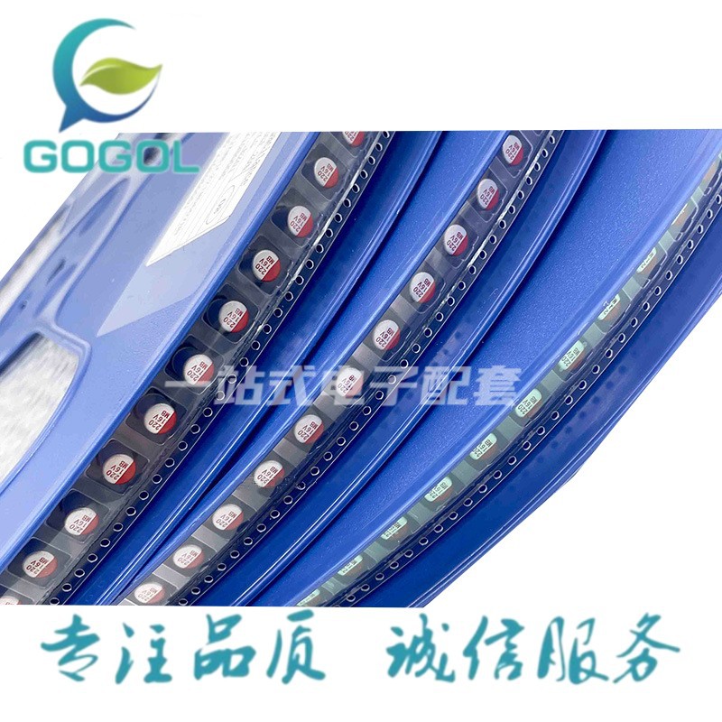 厂家直销贴片固态电容22UF 47UF 100UF 220UF 330UF 470UF 1000UF