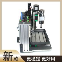雕刻机精雕机小型全自动cnc电脑玉石金属印章木工雕刻机四轴五轴