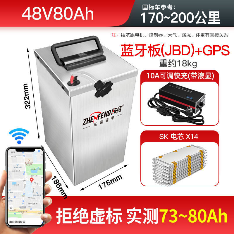 72V/60V/48V Lithium — Diàndòngchē Auto Parts and Accessories - 48v-80ah-bluetooth-gps-10a-adjustable-charger