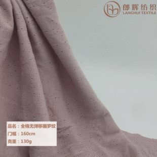 �S����Ʒ��Ȧ�_�y ȫ��130g��ɳ�U�վW����Ȧ �냺�Ҿӷ�ᘿ�����