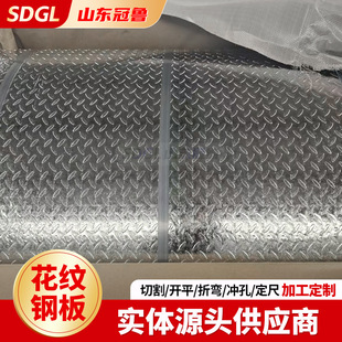 Q235B��܈�ⶹ�ͷ�����2mm3mm���y䓰� �����R�rͨ������̤����