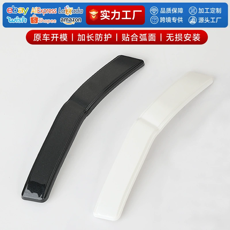 22-25 моделей Highlander дверные противоударные полосы короны