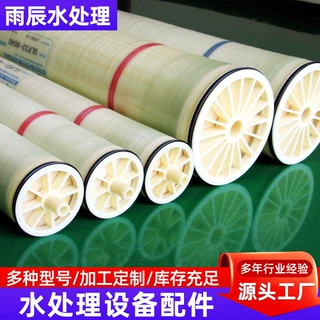 定制批发水处理设备配件耗材工业商用软化净水石英砂过滤水配件
