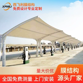 钢结构