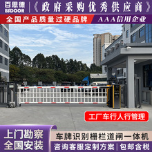 栅栏道闸车辆识别一体机小区收费无人值守停车场系统空降闸机厂家