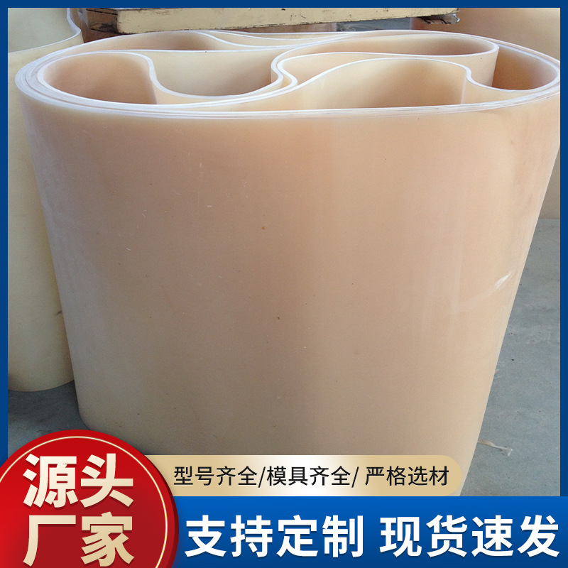 厂家供应耐高温硅胶输送带耐磨耐温传送带自动化传动设备传输带