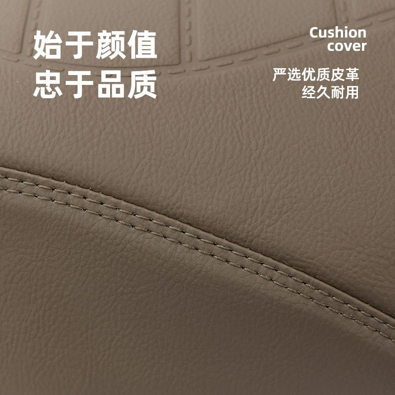Electric Vehicle Seat Cover, High-Strength Leather, Waterproof and Sun-Proof, Motorcycle and Electric Bike Seat Cover, Yadea Aima Seat Cover