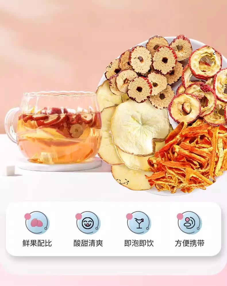 Apple Hawthorn Tea Ping Guo Shan Zha Cha 105g Freeze Dried Fruit Tea Bags Sweet Sour Daily Brew overview