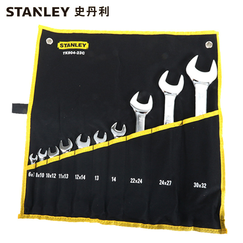 史丹利10件套双开口扳手及快速两用套装精抛光TK904-23C两用