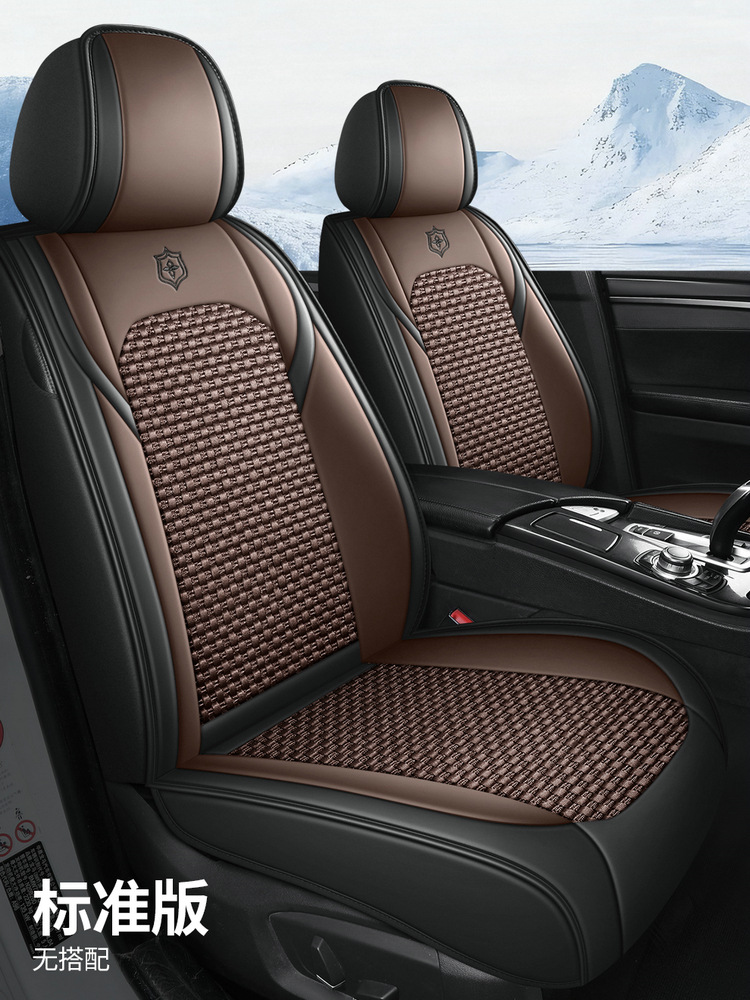 Cross-Border Car Seat Covers, Four-Season Universal Seat Covers, Fully Enclosed Seat Cushions, Nappa Leather Seat Covers, Breathable Ice Silk Cushions