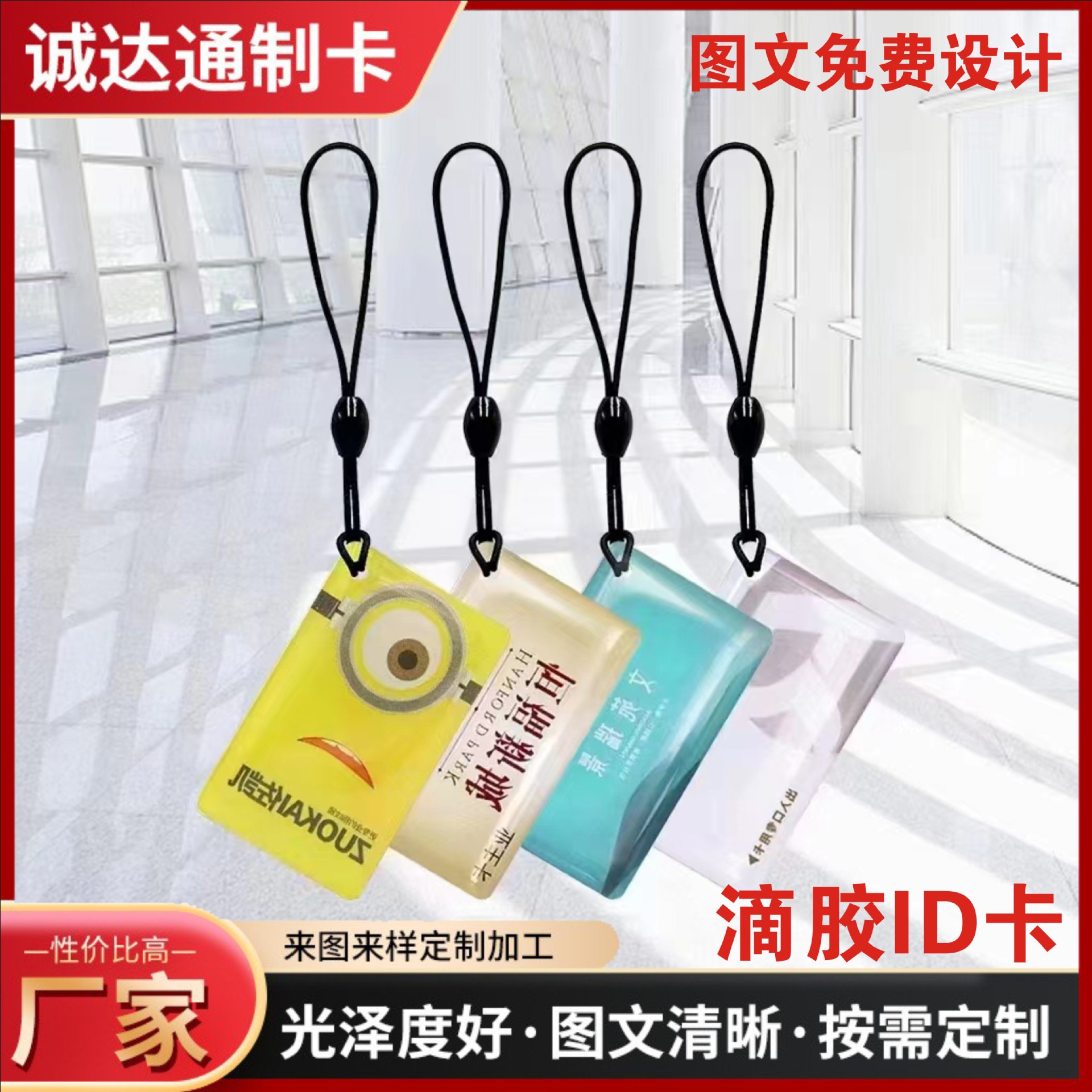 CUID滴胶卡可复制IC卡门禁卡门锁ID卡新能源充电智能卡智能感应卡