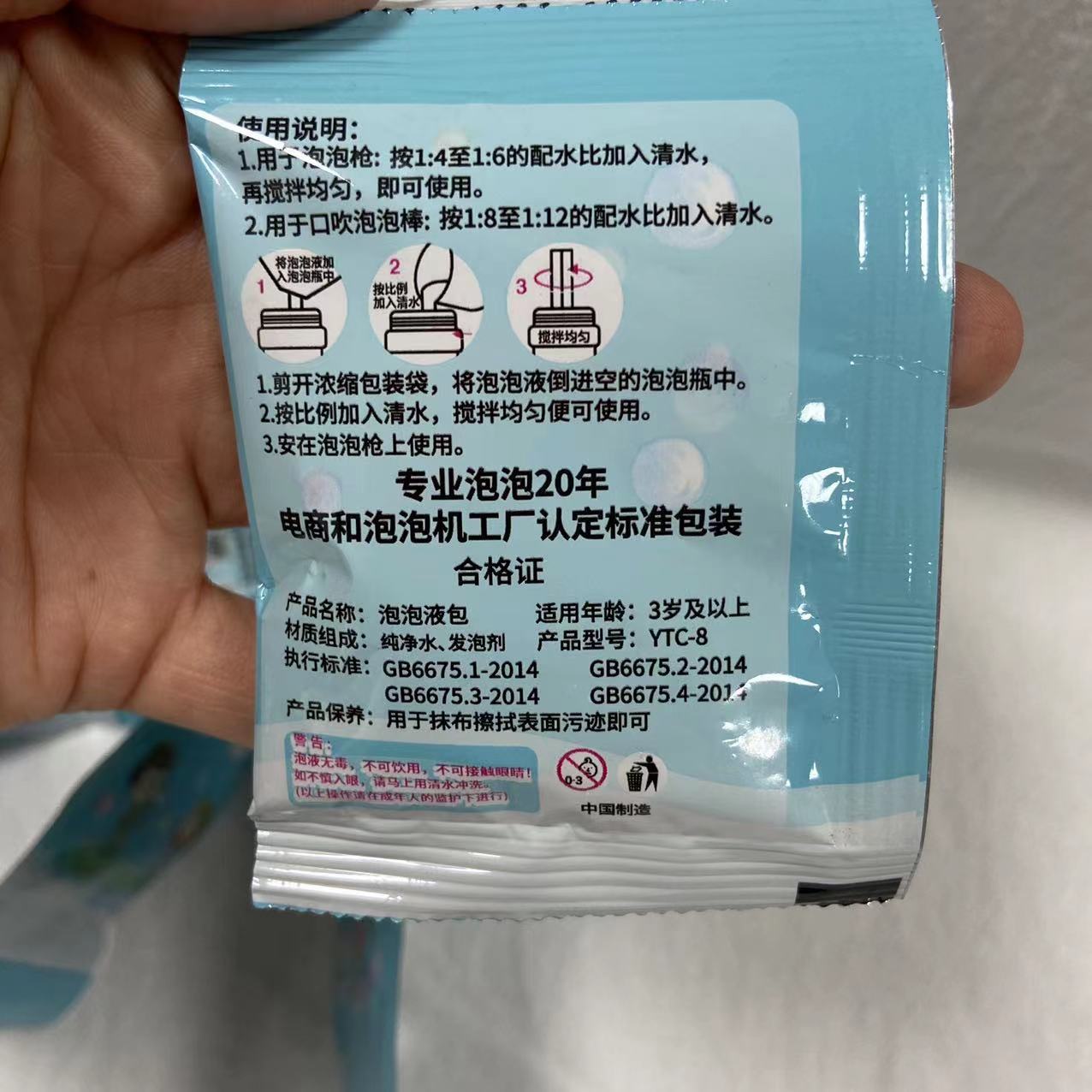 Universal Bubble Machine 5 Battery Concentrated Bubble Solution Single Accessory Charging Battery