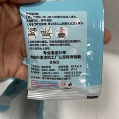 Universal Bubble Machine 5 Battery Concentrated Bubble Solution Single Accessory Charging Battery