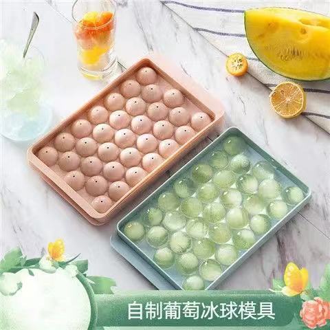 夏季塑料冰格制冰盒自制辅食做冰球家用小型速冻器冰箱冻冰块模具|ms