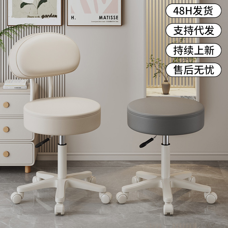 Bar Chair Swivel Lift Stool Simple Bar Chair Round Stool Laboratory Beauty Barber Home High-Legged Large Work Stool Bar Chair Swivel Lift Stool Simple Bar Chair Round Stool Laboratory Beauty Barber Home High-Legged Large Work Stool