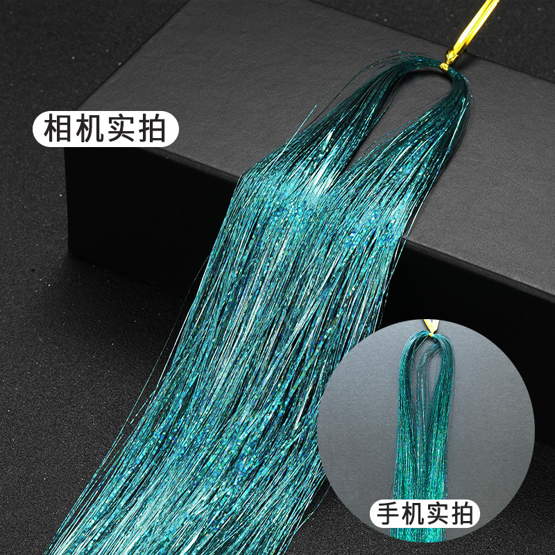 레이저 피콕 블루 93cm (1개 구매시 1개 무료)